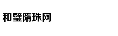 巨人网络任命聂志明为CTO 成